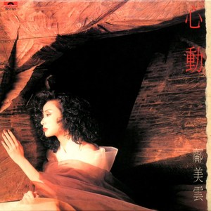 百合嗯啊+摸+湿+内裤视频
