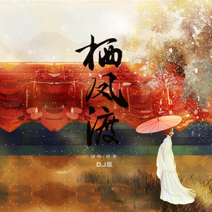 百合嗯啊+摸+湿+内裤视频
