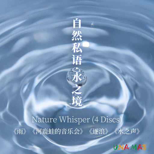 百合嗯啊+摸+湿+内裤视频
