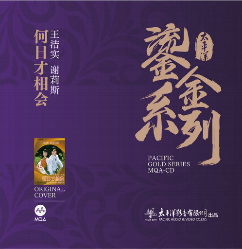 百合嗯啊+摸+湿+内裤视频
