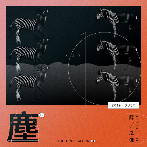 百合嗯啊+摸+湿+内裤视频
