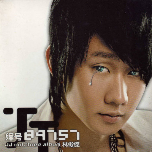 百合嗯啊+摸+湿+内裤视频
